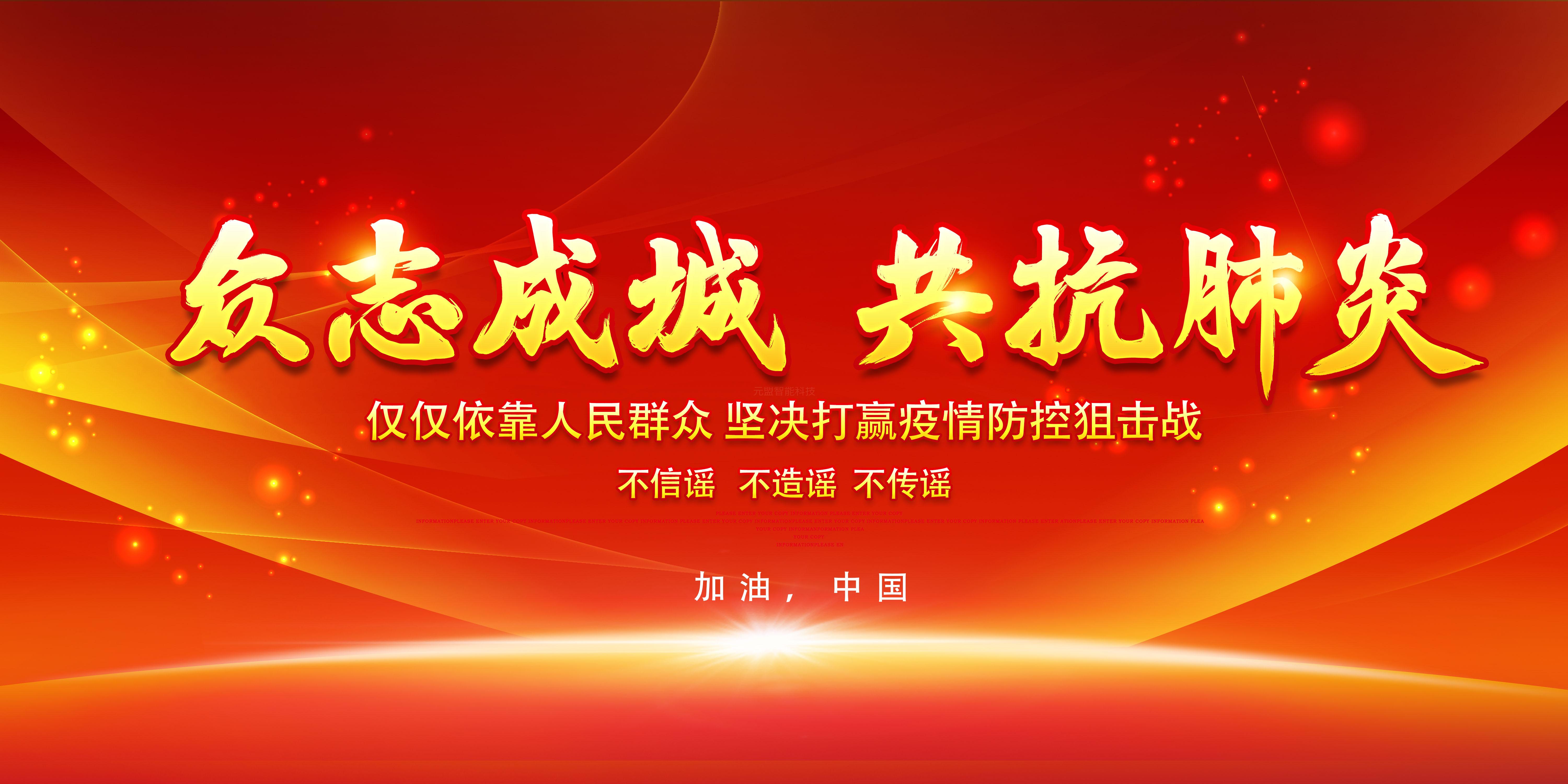奮戰(zhàn)在抗疫一線(xiàn)！疫情指揮中心LED顯示屏成核心窗口